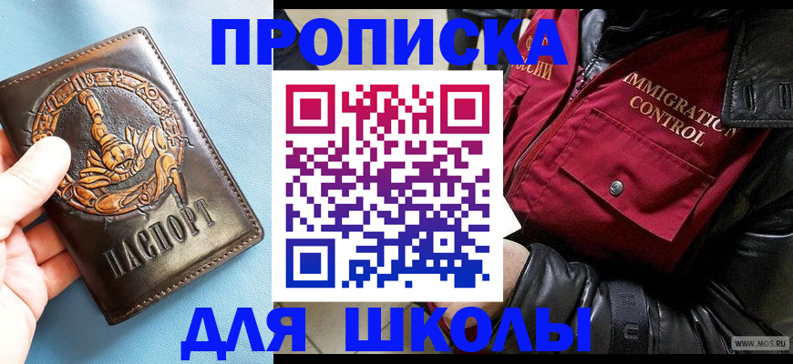 временная регистрация для всех в Чаплыгине